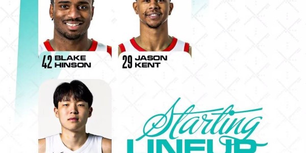 NBA发展联盟-混音主场赢球 杨瀚森14分17板2助2帽篮板新高