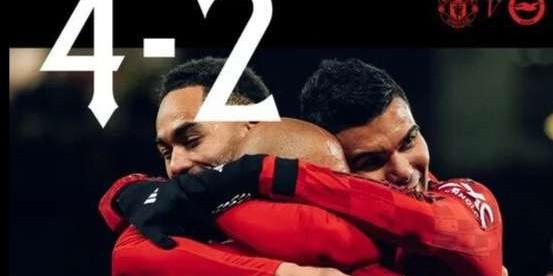 3连胜狂飙！曼联4-2险胜藏致命隐患，第四名能坐稳吗？